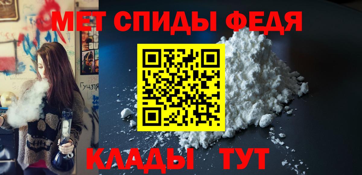 Амфетамин Розовый Будённовск