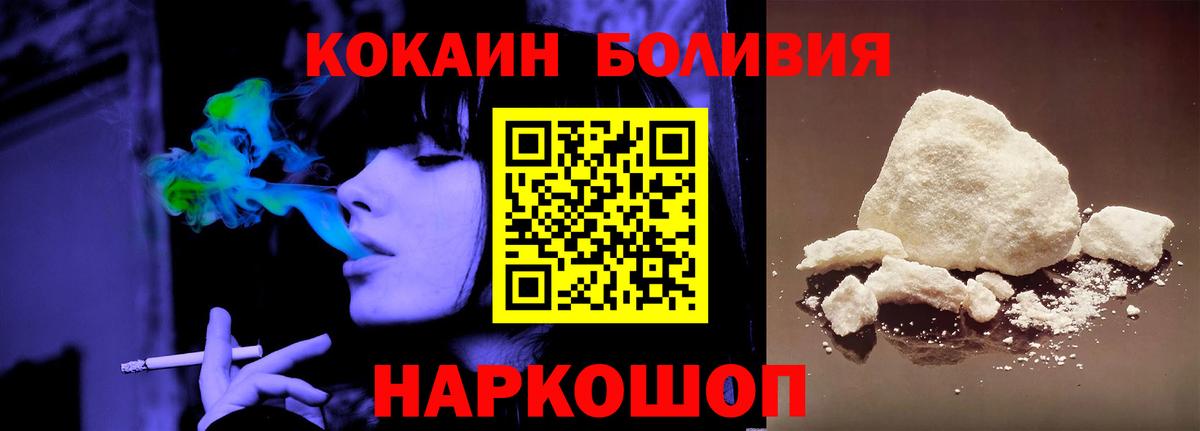 COCAIN  как найти наркотики  Будённовск  КОКАИН Эквадор  Вход с VPN 