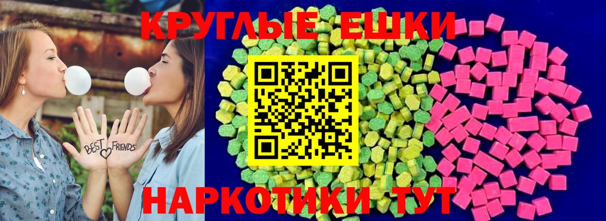 ЭКСТАЗИ MDMA  Экстази  Вход с VPN  Будённовск  ЭКСТАЗИ 99% 