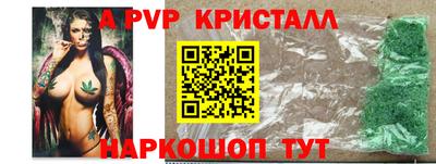 СК Мариинск