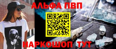 мдпв Малгобек