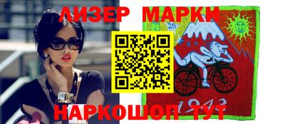 СК Мариинск