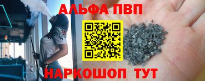мдпв Малгобек