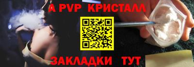 СК Мариинск