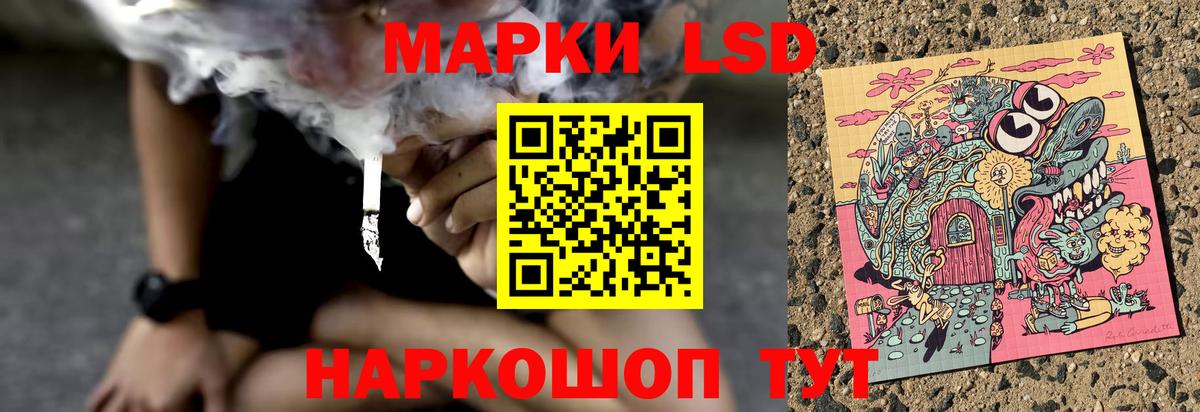 ЛСД экстази кислота Будённовск