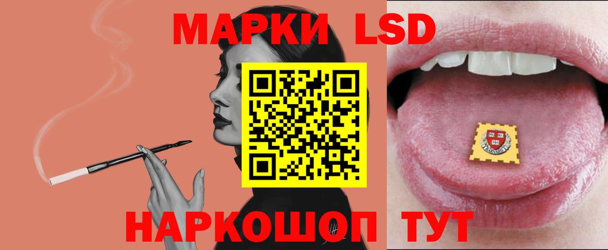 Будённовск  LSD-25 экстази кислота  Вход с VPN 