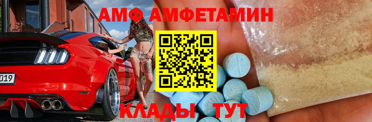 Будённовск  Метамфетамин Methamphetamine  Вход с VPN 
