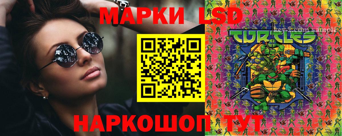 Будённовск  Наркотические марки  Вход с VPN  Марки 25I-NBOMe 1500мкг 