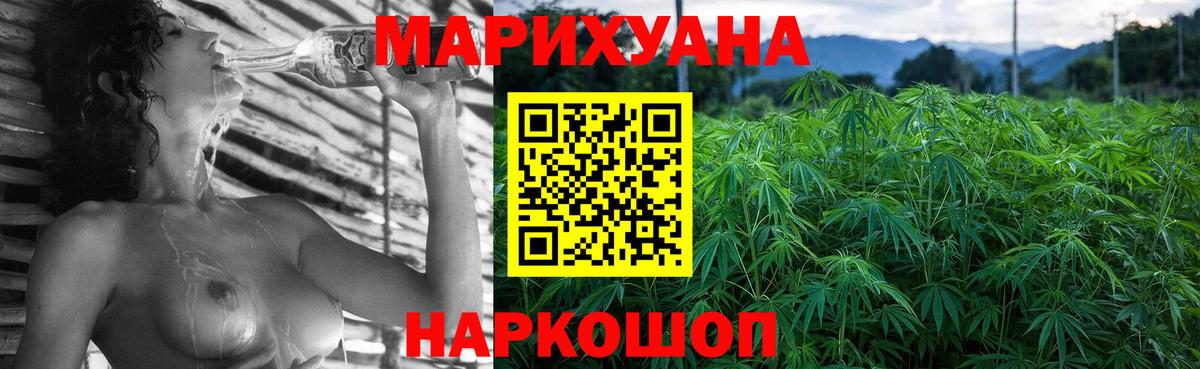 Канабис тримм  Марихуана OG Kush  Конопля план  Будённовск  Вход с VPN 